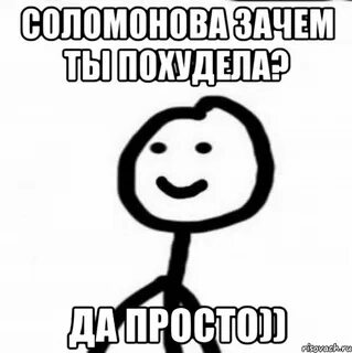 Да это просто песня