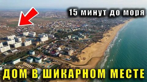 Море строй