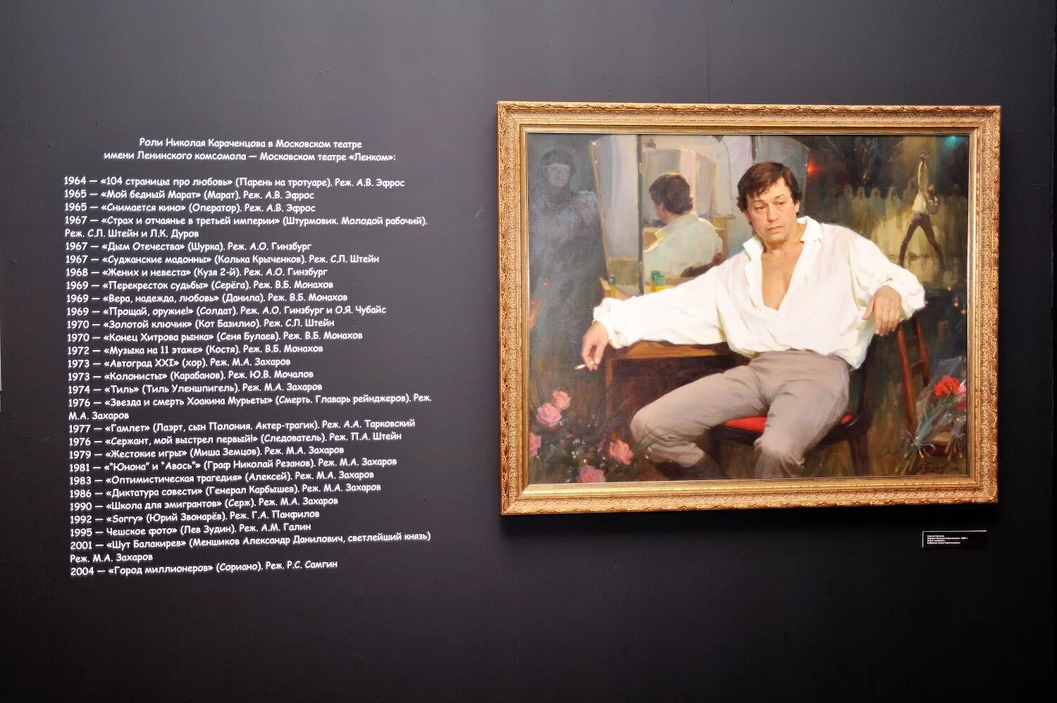 Портрет Караченцова. Караченцов художник. Песни посвященные николаю