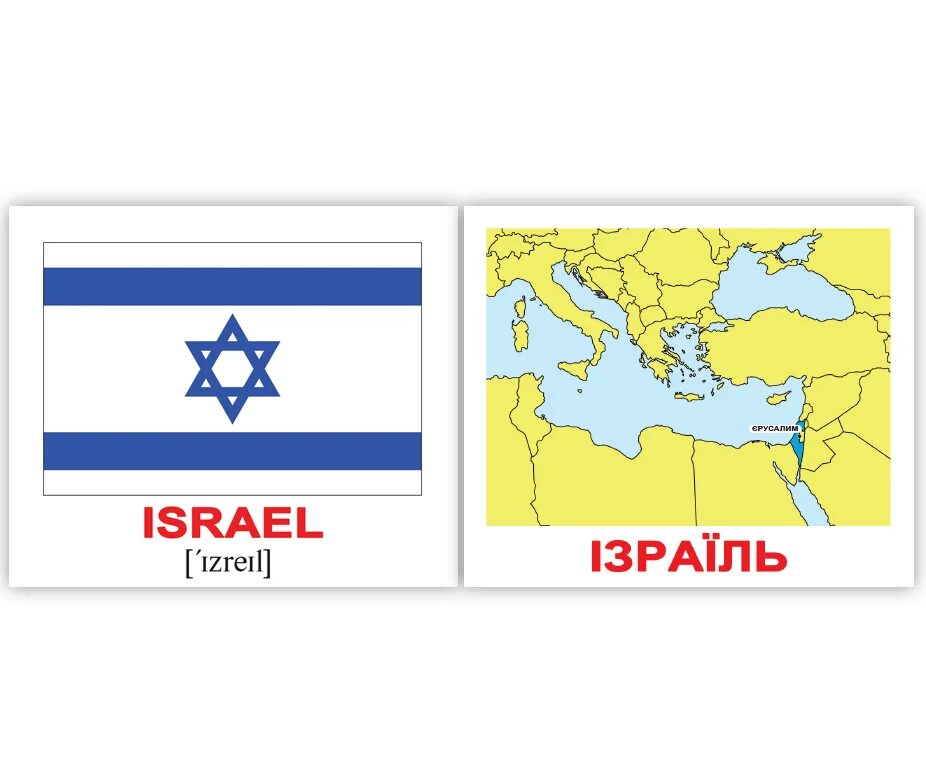 карточки страны и столицы. набор обучающих карточек "мини-40. карточка страны. карточки со странами и столицами. набор обучающих карточек "мини-40.