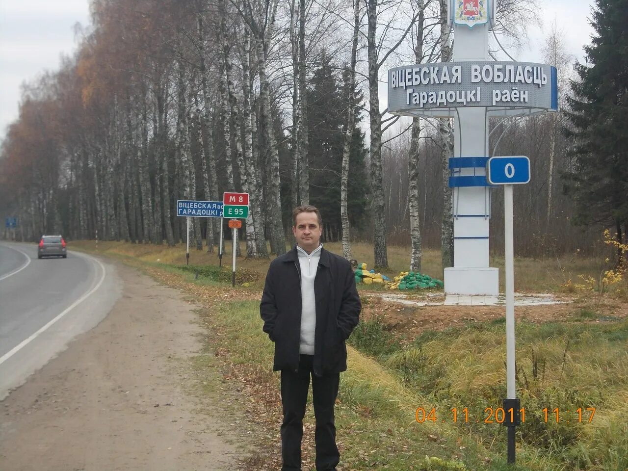 Волот новгородская область. Лагерь волот новгородская область. Погода на неделю в волоте новгородской. Лагерь волот новгородская область. Погода на неделю в волоте новгородской.