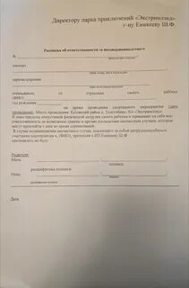 Отказаться от претензии