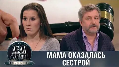 Дела судебные битва за будущее с алисой