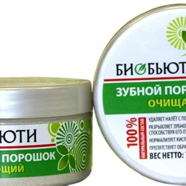 Паста от прыщей. Паста от прыщей