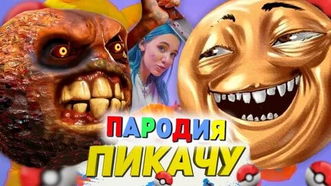 Колобок exe
