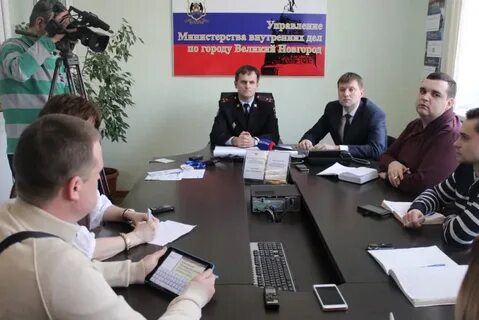 Г великий новгород отдел