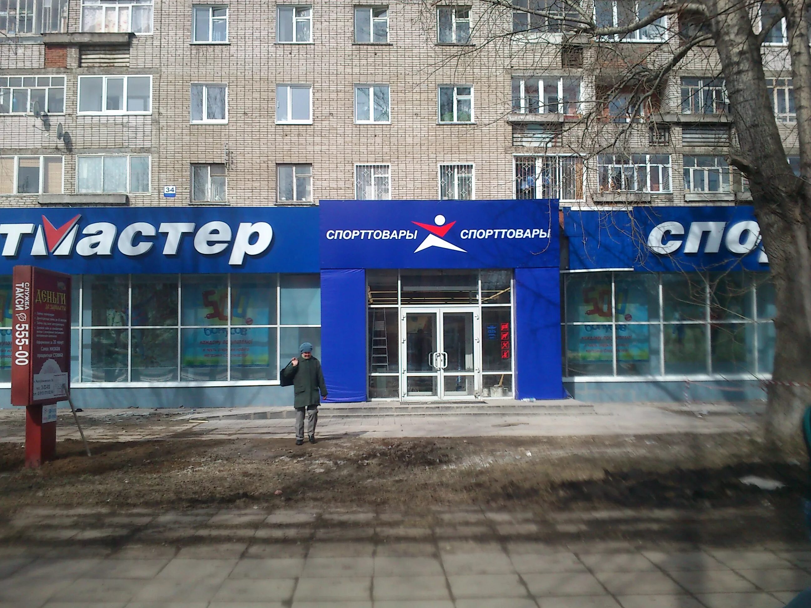 Центр глазов график работы. Глазов центр. Центр глазов график работы. Корпорация центр глазов улица. Корпорация центр глазов улица.