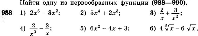 988 алимов 11 класс. 988 алимов 11 класс. 988 алимов 11 класс. 988 алимов 11 класс. Алгебра алимов 10-11.