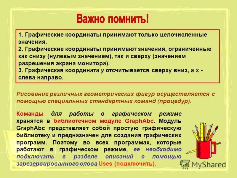 Взгляд поверх очков учитель. Взгляд собеседника поверх очков. Слитное раздельное написание насчёт. Жесты с очками. Русска яодежда рубаха и передник.