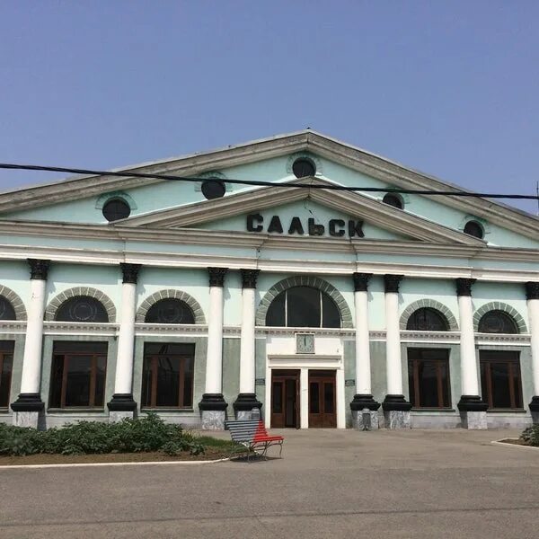 Photos at Ж/Д вокзал Сальск - Rail Station