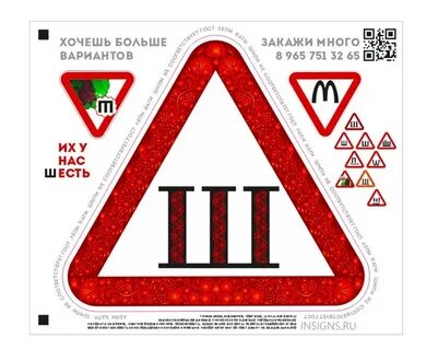 5 букв последняя а есть ш