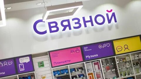 Фотографии связного