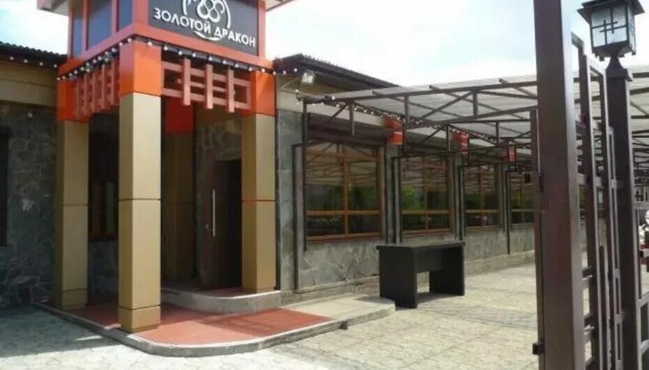 Ресторан золотой дракон сайт. Золотой дракон ангарск. золотой дракон ангарск ресторан. золотой дракон ангарск 108 квартал. дракон кафе ангарска.