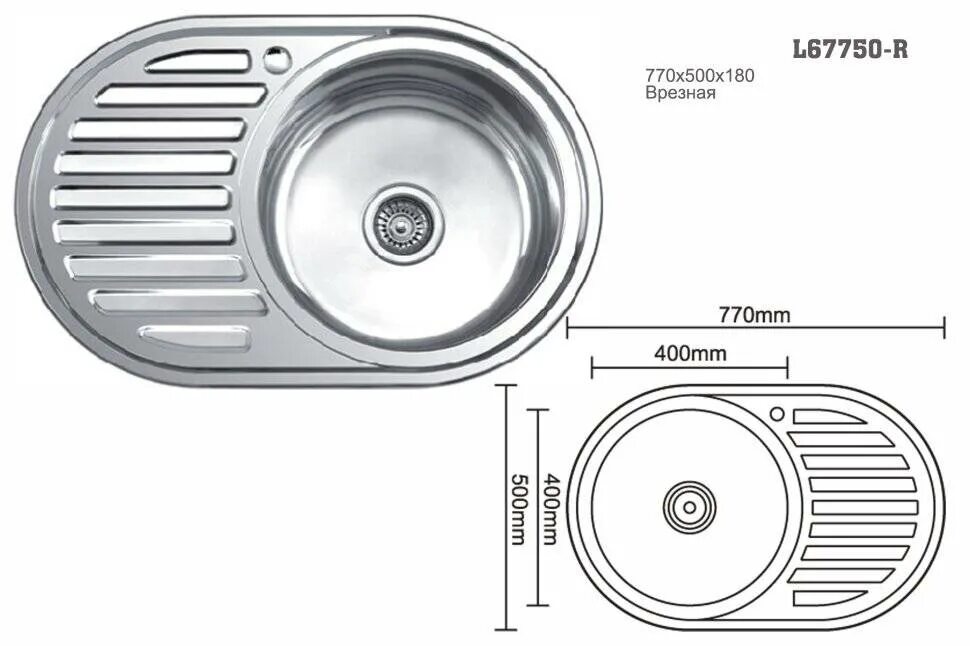 Толщина кухонных моек. Мойка Ledeme l87750-6l. Мойка Ledeme l67750-6r декор. Мойка врезная с крылом Alveus form 30 sat-90 1116756 отверстие. Кухонная мойка Ledeme l96642.