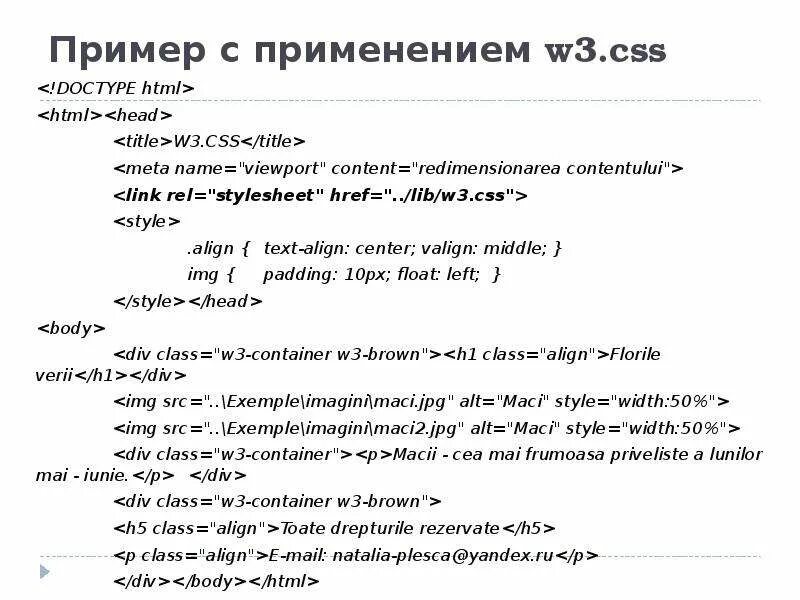 Div html. Тег div. Тег div в html. Тег div примеры использования. Пример использования CSS.