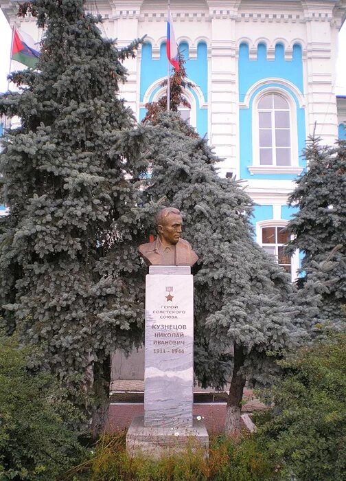 Ступино памятник Николаю Кузнецову. Жена николая кузнецова