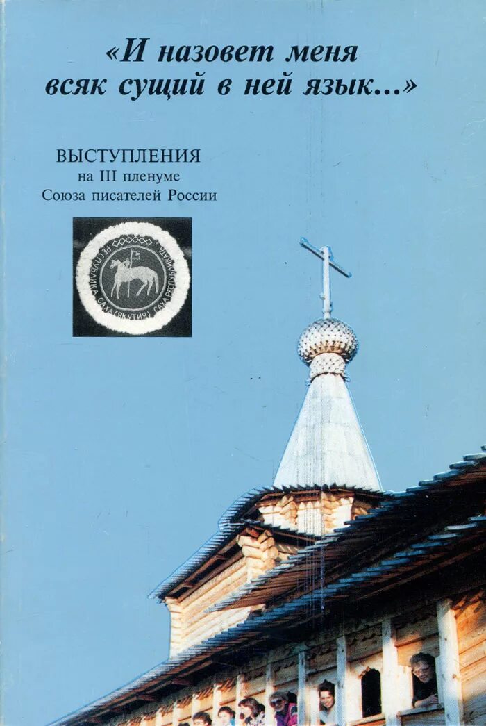 слух обо мне пройдёт по всей руси великой. стих памятник пушкин 9 класс. памятник пушкин стих. и назовет меня всяк сущий. и назовет меня всяк сущий.