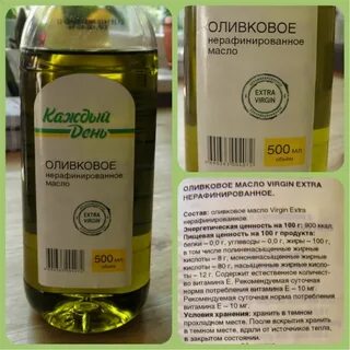Оливковое масло срок годности после вскрытия