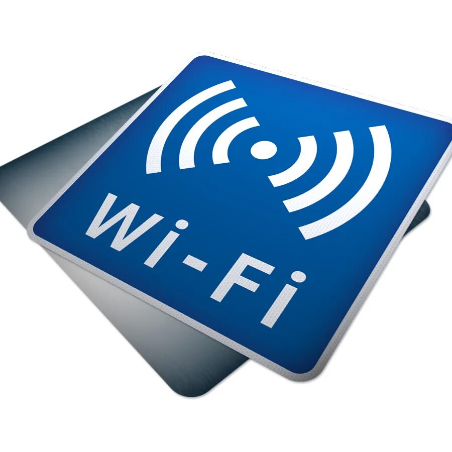 Новый вай фай интернета. Вайфа. Вай фай промышленный. Пользование Wi-Fi. Направленная Wi Fi.