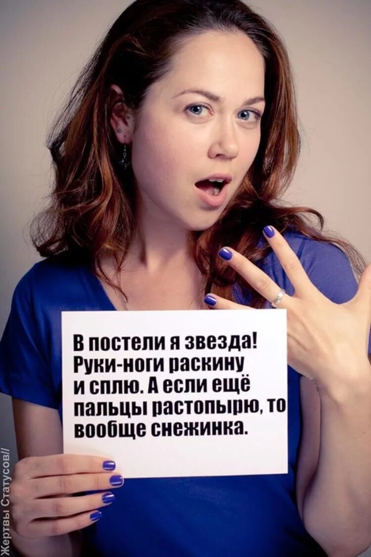 Страница статусов