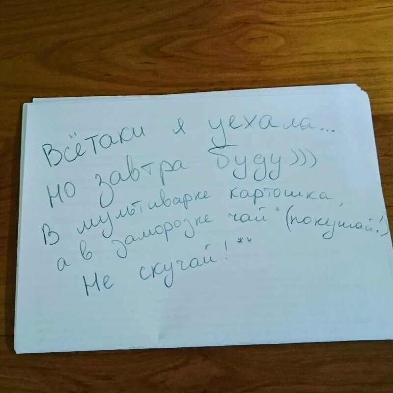 Старшой взял записку и кивнув головой ушел