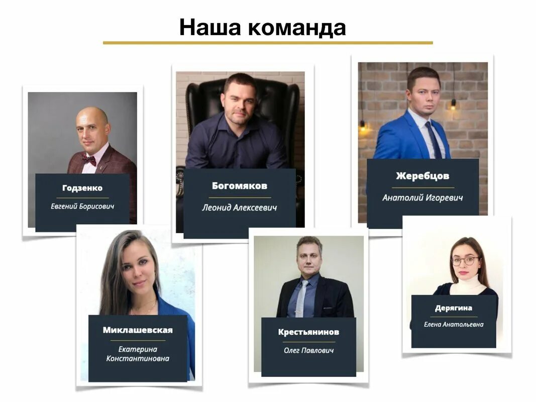 Создать коллегию адвокатов. Создать коллегию адвокатов