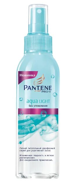 Пантин несмываемый спрей. Шампунь пантин аква лайт набор. Pantene aqua light спрей. Пантин спрей для волос аква лайт. Pantene aqua light спрей.