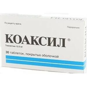 Коаксил