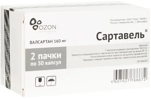 Валсартан с3 инструкция по применению