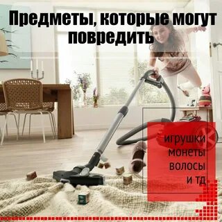 Реклама тот самый пылесос