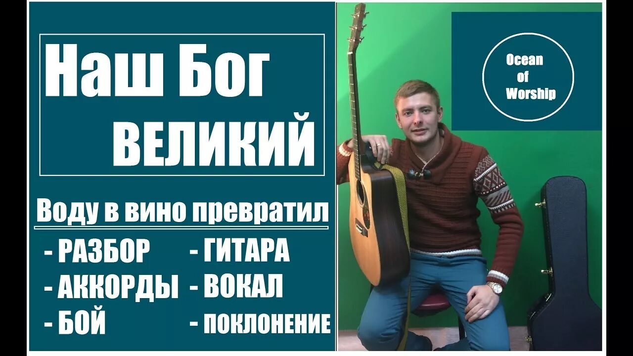 Превращается разбор