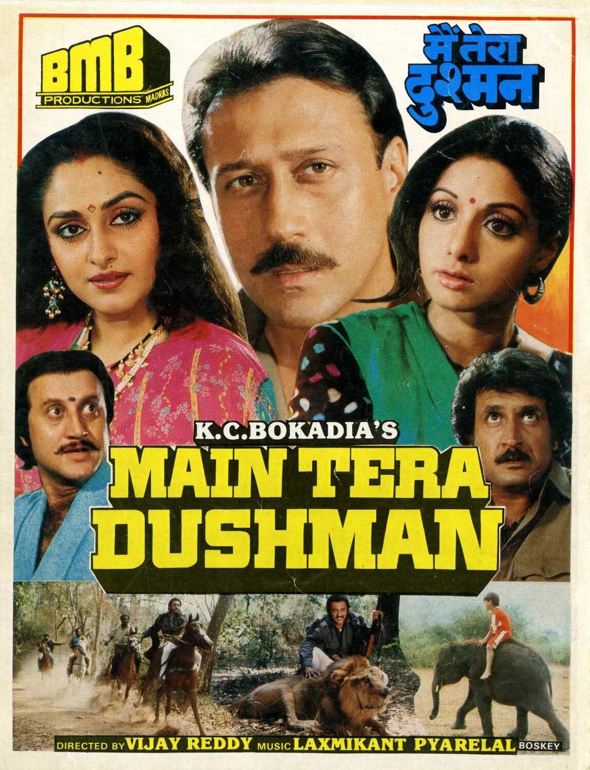 Jinhe chahiye daulat rabba - pagalnew shabbir kumar, anuradha paudwal. Main teri dushman. Jinhe chahiye daulat rabba - pagalnew shabbir kumar, anuradha paudwal. Я твой враг 1989. Я твой враг 1989.