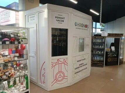 Часы балканский