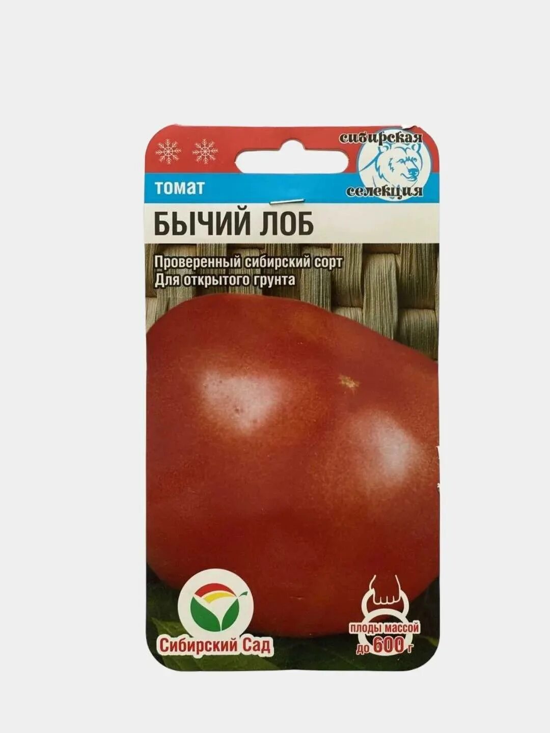 сорт томата бычий лоб. сорт помидоров бычий лоб. томат бычий лоб 20шт (сиб. томат бычий лоб сс 20шт. томат бычий лоб 20шт (сиб.