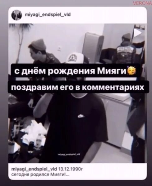 Какую песню мияги посвятил сыну. Мияги 2017 сын. miyagi погиб сын. гибель сына мияги. мияги что случилось с его сыном.