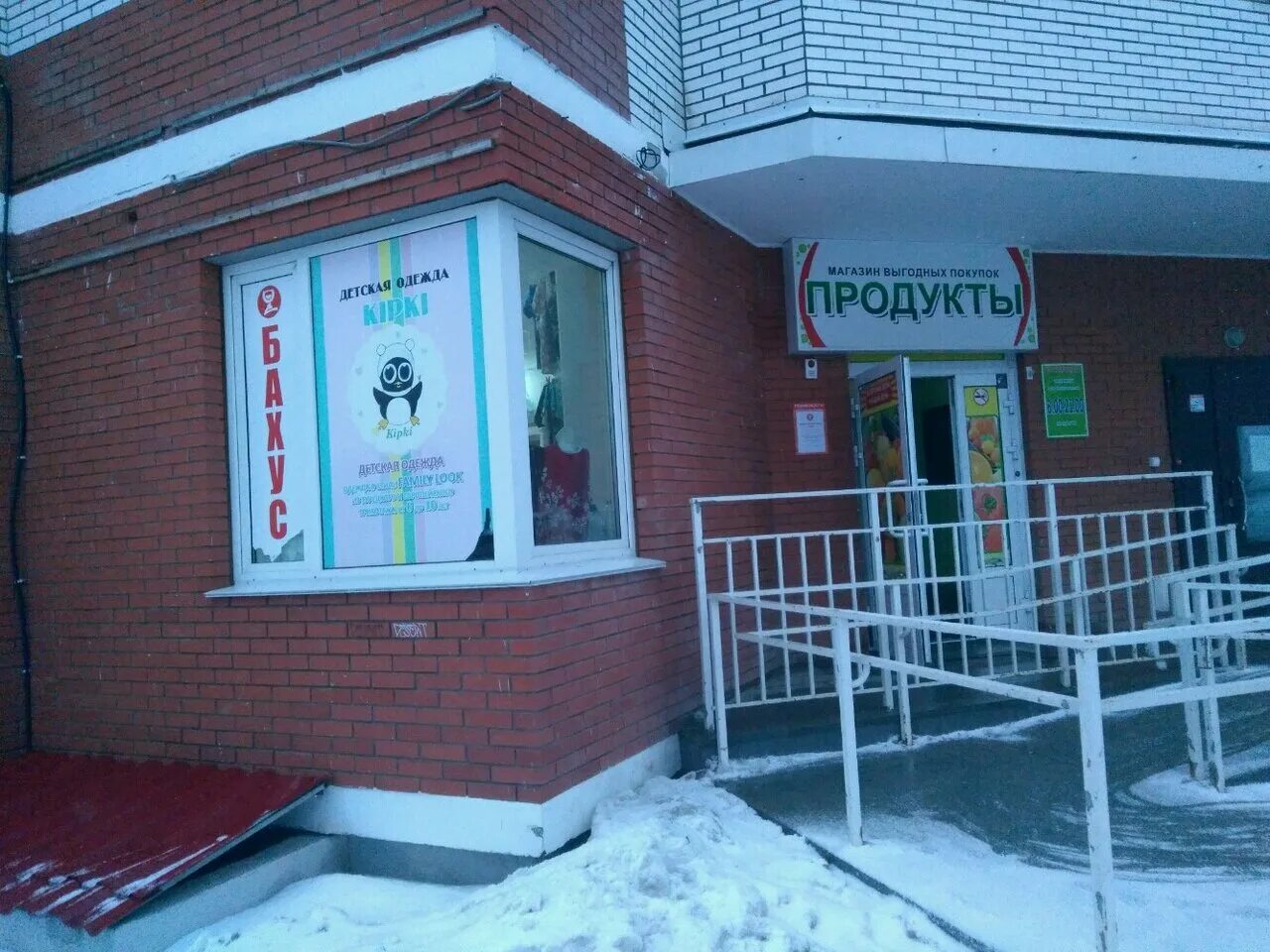 берша, 1. берша 3 корпус 1 ижевск. актив берша ижевск. берша, 3/1 ижевск. актив берша ижевск.