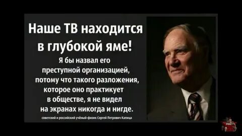 И организациям потому что в