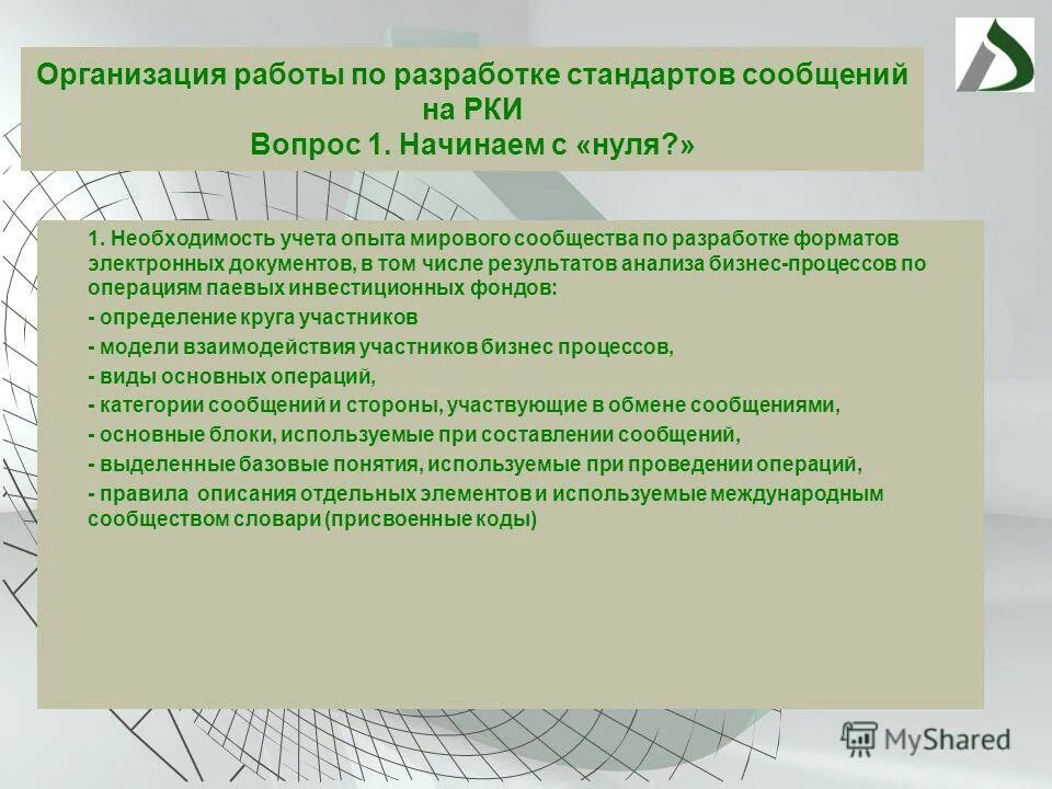С учетом опыта работы. Корректировка учебного процесса. С учетом опыта работы. Тесты студентов по дистанционному обучению. С учетом опыта работы.