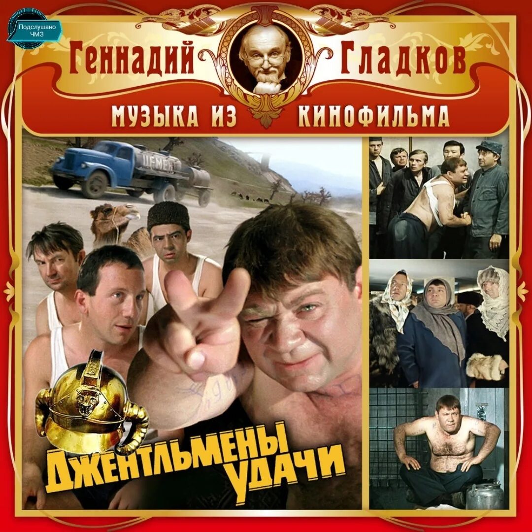 Найти песни из кинофильмов