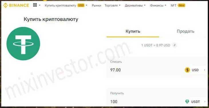 Курс юсдт к рублю на бинансе. Binans продажа USDT. Как купить USDT на Бинанс. Tether Binance. Как купить USDT за доллары на Binance.