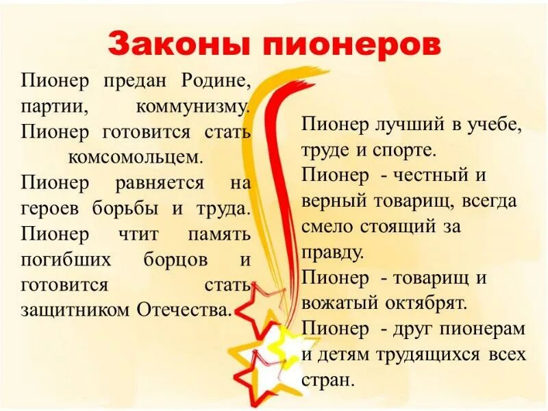 Информация о 19 мая