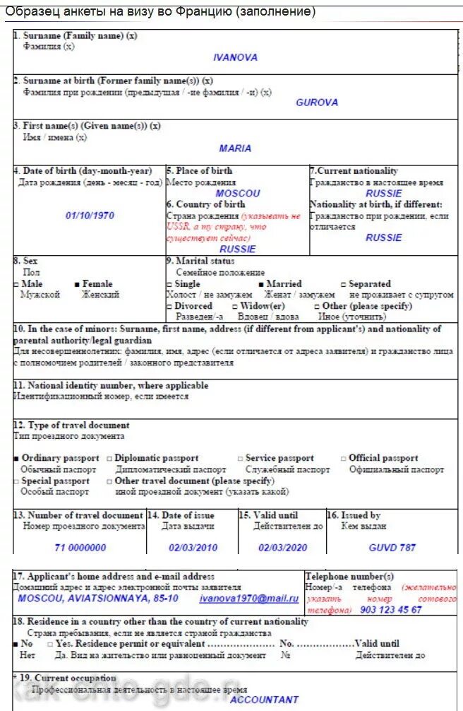 Агентство agri-hr. Заполнить анкету агри. Agri-hr работа. Заполнить анкету агри. Анкета предзаписи.