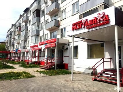 Разгуляйка красноярск