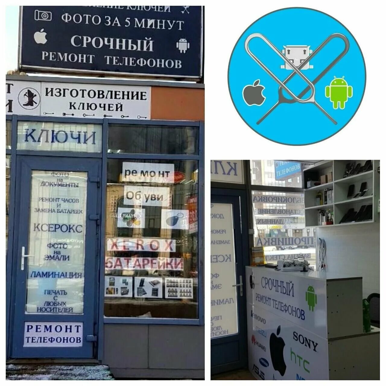 луначарского 52 к 2. лучший сервисный центр. улица дыбенко 42. 1. срочный ремонт санкт петербург.