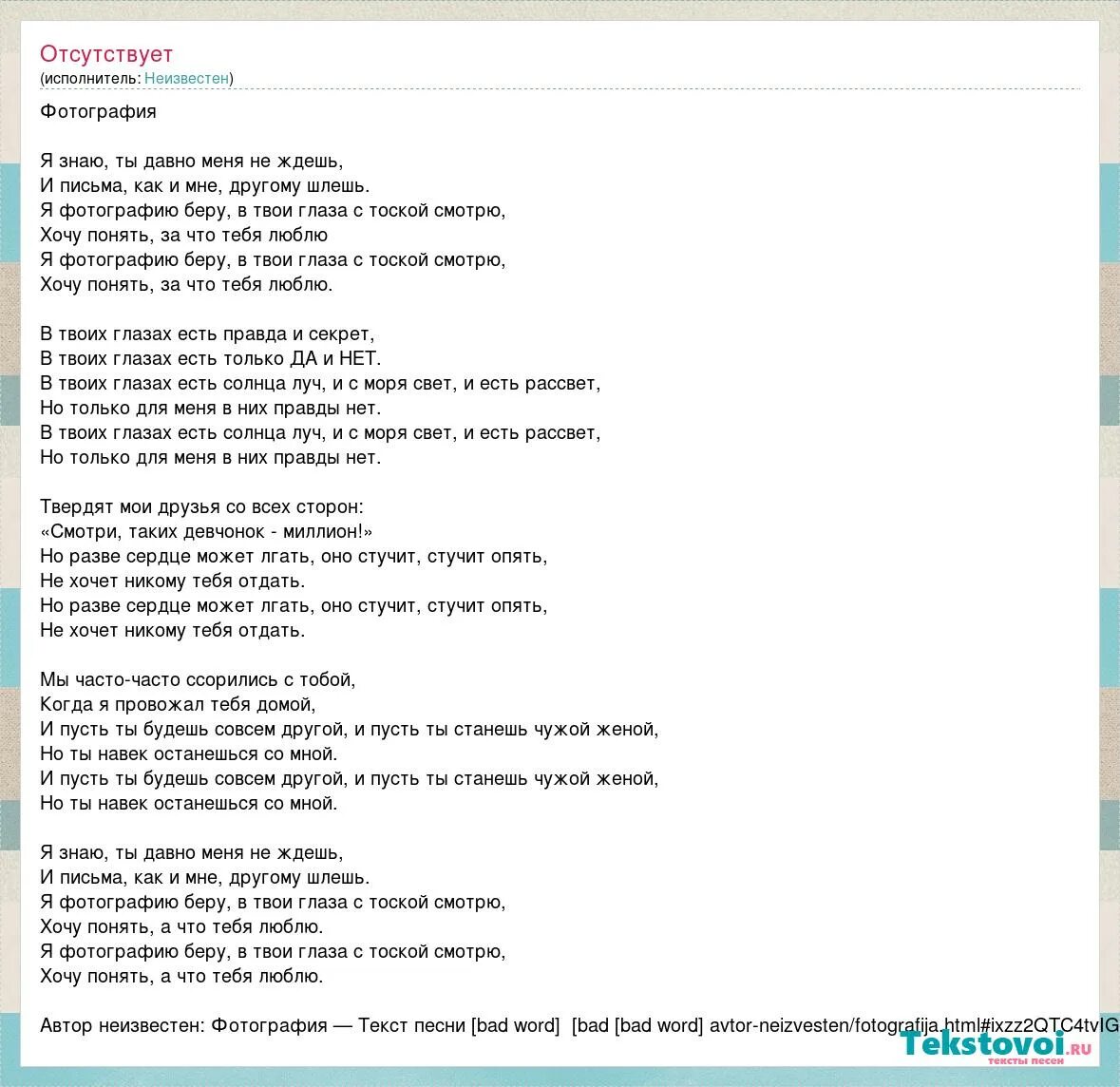 слово для составления новых слов. составить новое слово взяв по одному слогу из данных слов. слово плюс слово новое слово. забираю свои слова назад. беру слова обратно.