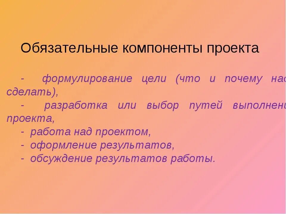 Обязательными элементами являются