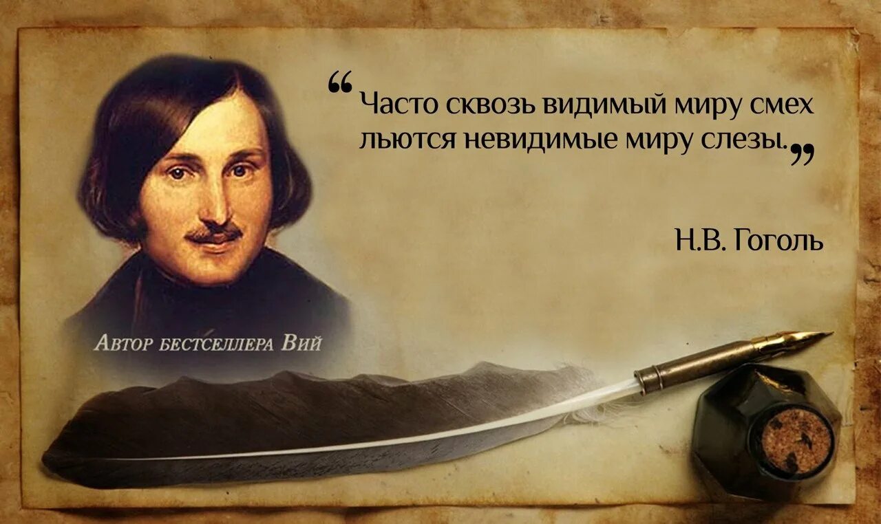 10 высказываний писателей. Цитаты великих писателей. Цитаты писателей. Афоризмы писателей. Цитаты русских писателей.