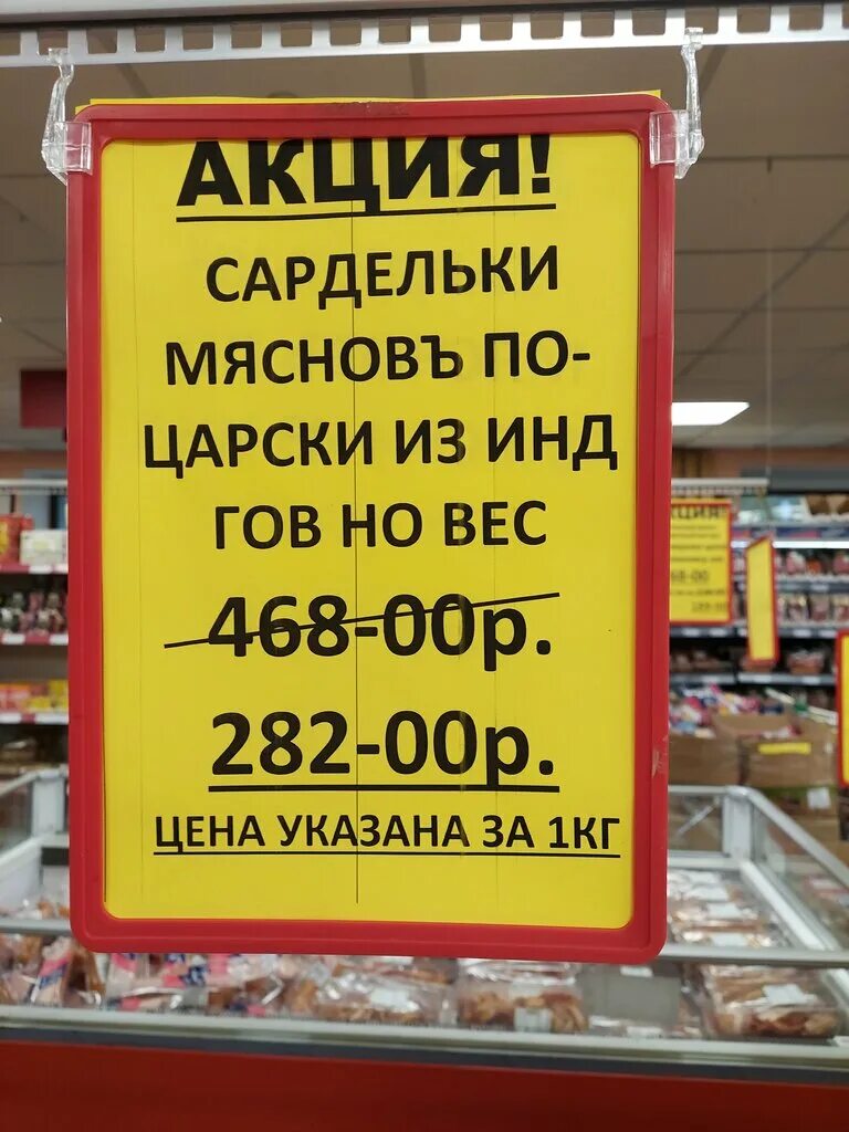 Мясокомбинат магазин время работы