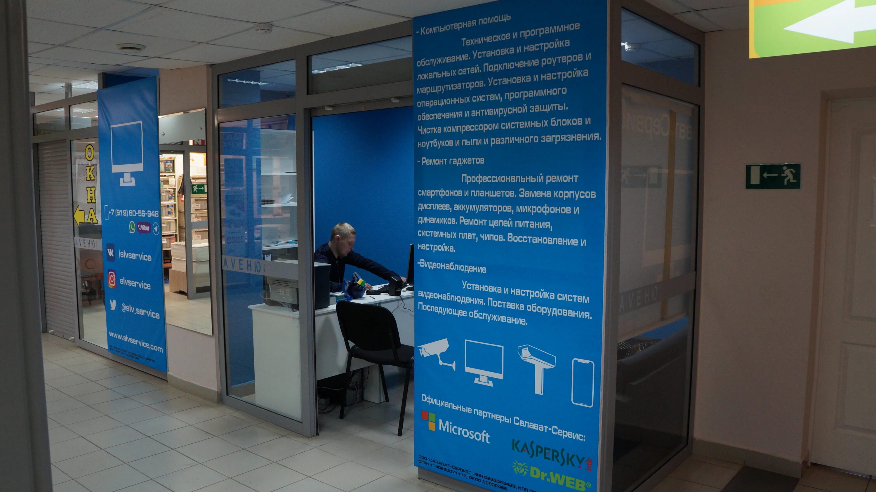 монтаж сервис салават. монтаж сервис камышин. монтаж сервис салават. монтаж сервис салават. единый сервисный центр салават.