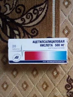 Кислота мазь